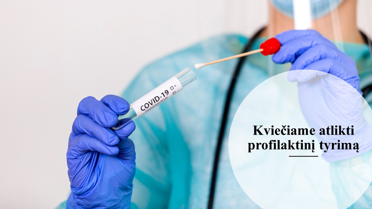 В целях предотвращения вспышек заболевания COVID-19 жителей приглашают на профилактический тест
