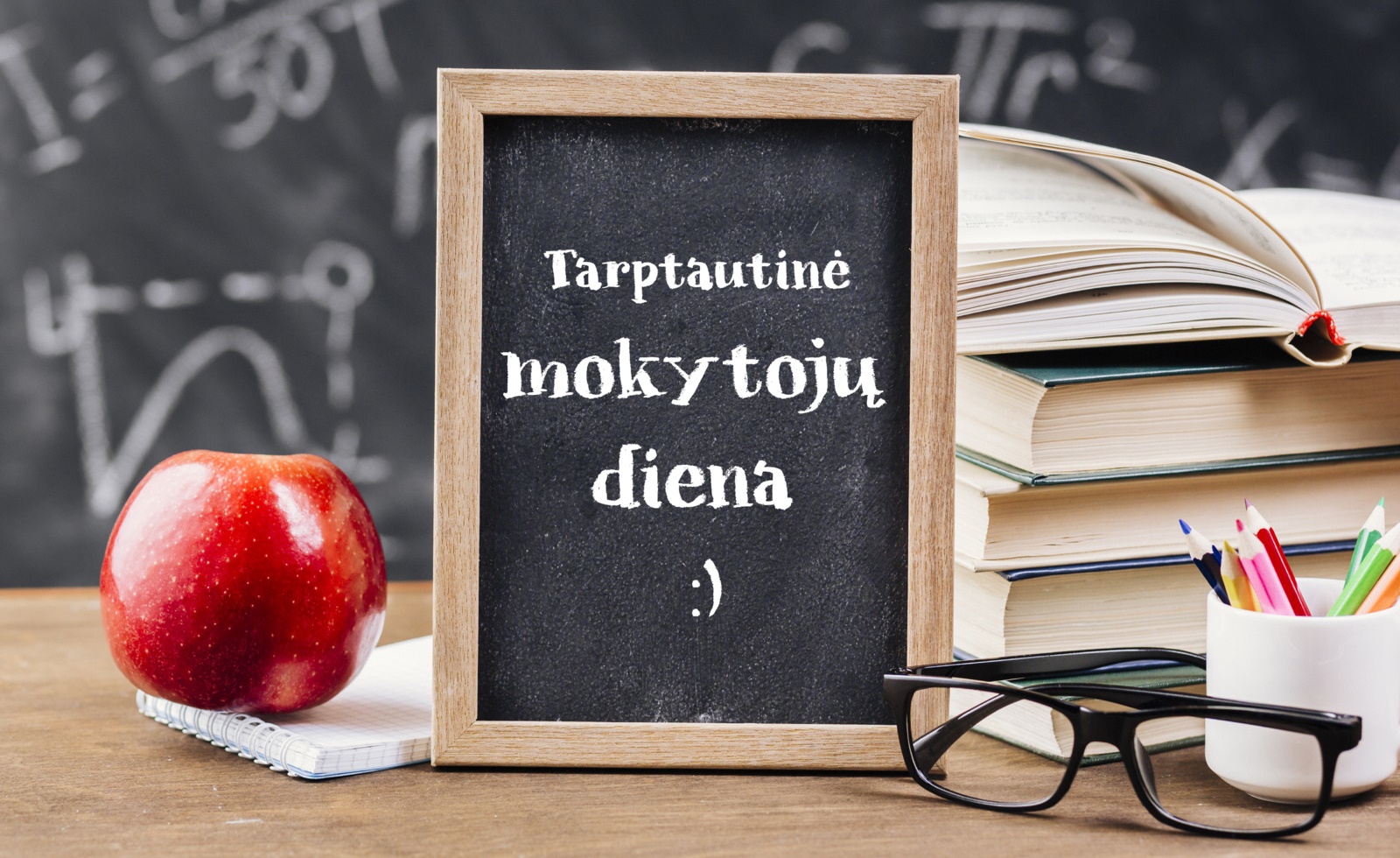 С Праздником, дорогие учителя, с Днем учителя!
