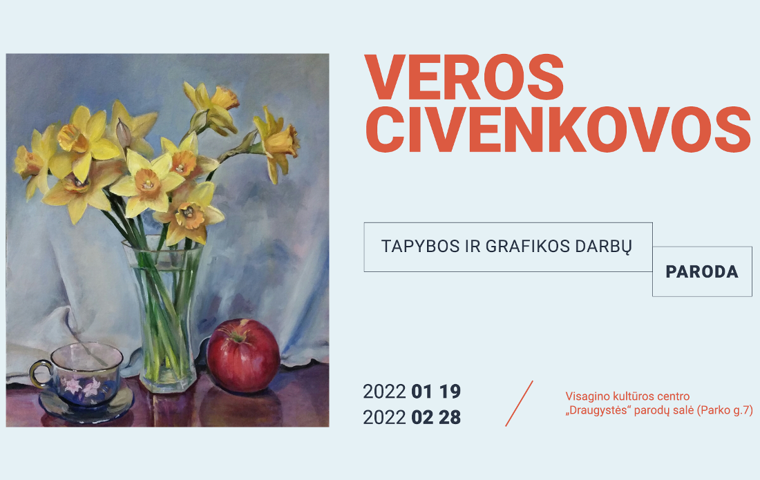 Выставка живописи и графики Веры Цивенковой