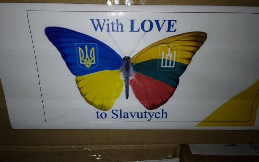 Гуманитарная помощь от ИАЭС достигла города-побратима Славутича