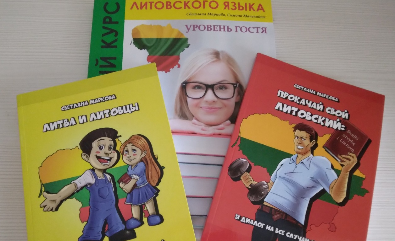 Опрос военных беженцев из Украины – большинство хотели бы воспользоваться бесплатной возможностью учить литовский