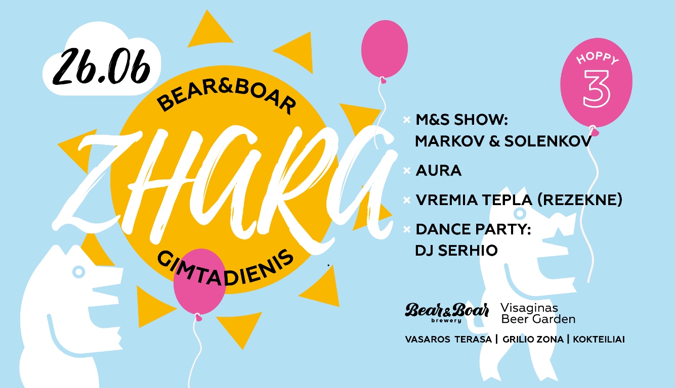 Приглашение на вечеринку ZHARA' 2021!