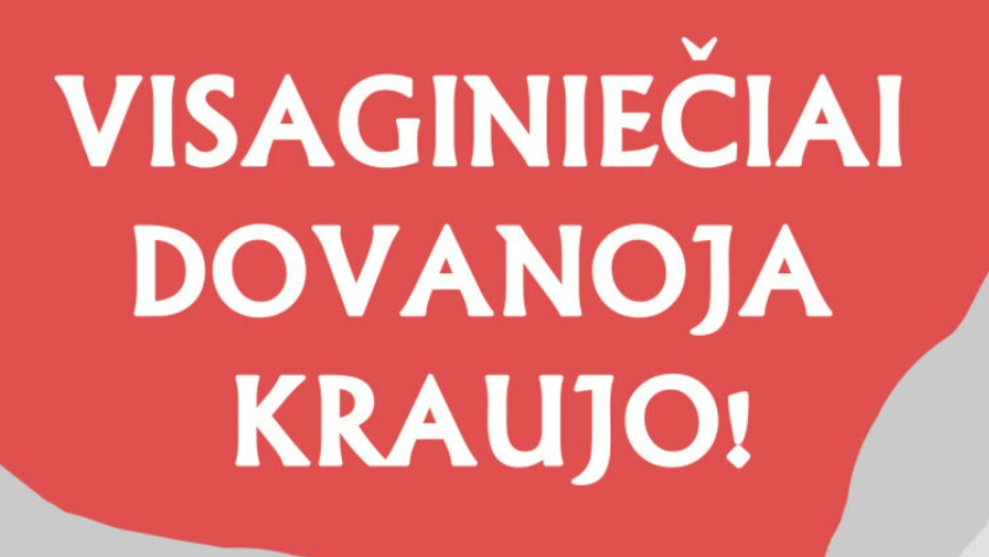 Акция безвозмездного донорства