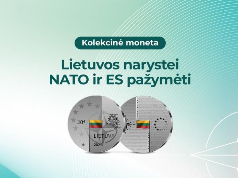 Выпущена коллекционная монета в честь членства Литвы в НАТО и ЕС